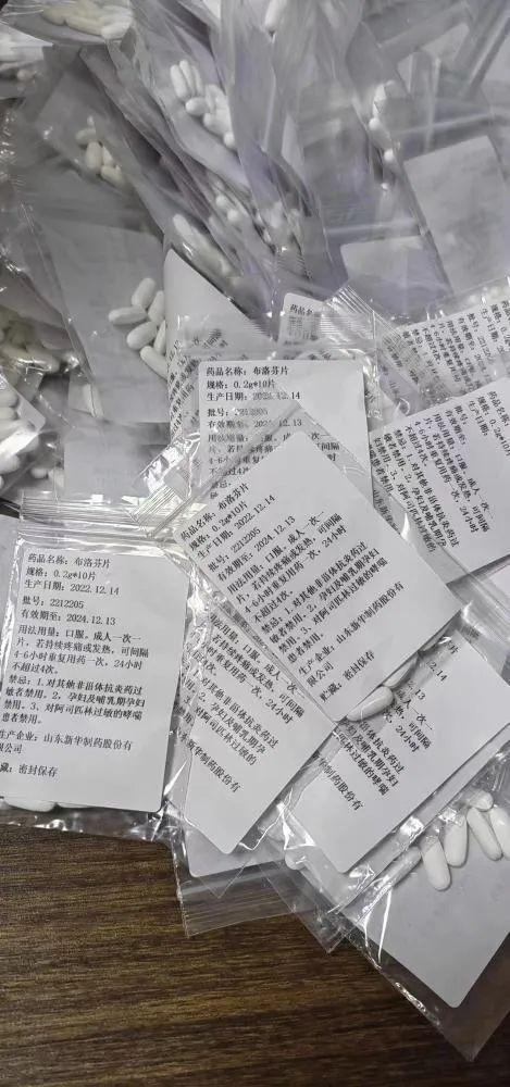 模具制造 第13页