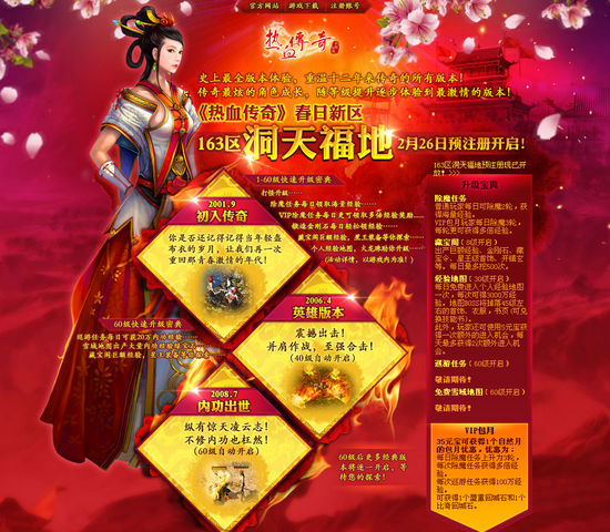 达达最新动态，探索前沿科技，铸就新时代传奇