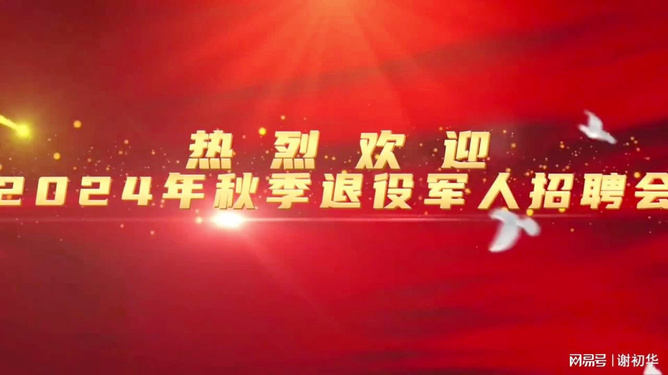 临颍最新招聘启幕，职业新征程等你来挑战！