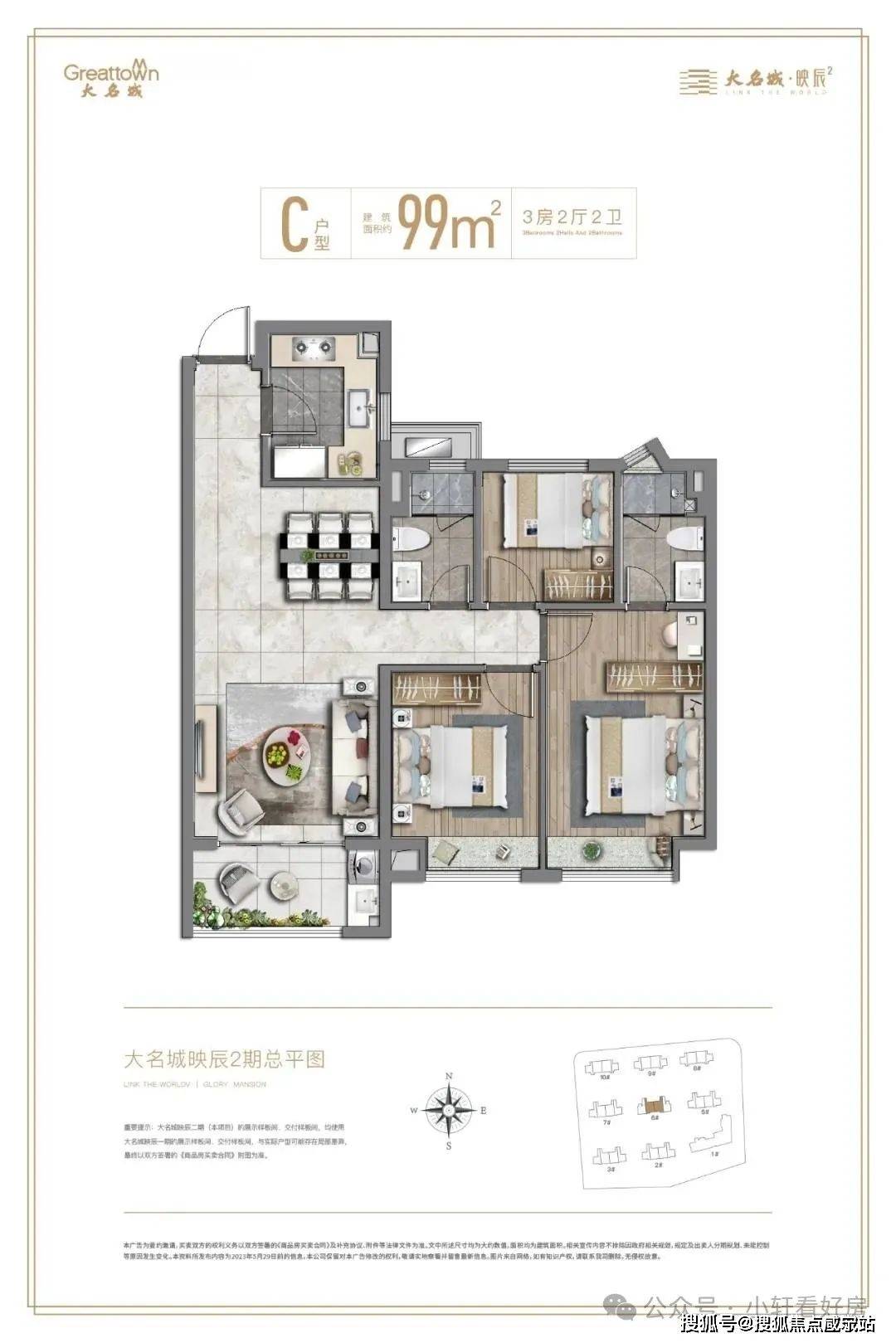 大名城最新动态，历史脉络、时代地位与最新消息