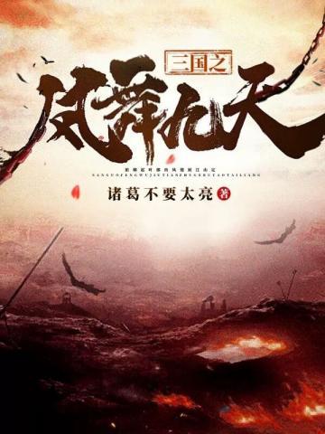 战天最新章节揭秘，小巷中的秘密启示与独特风味探索之旅
