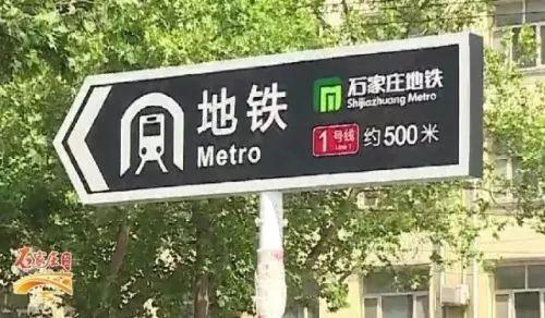 石家庄最新油价详解及论述分析