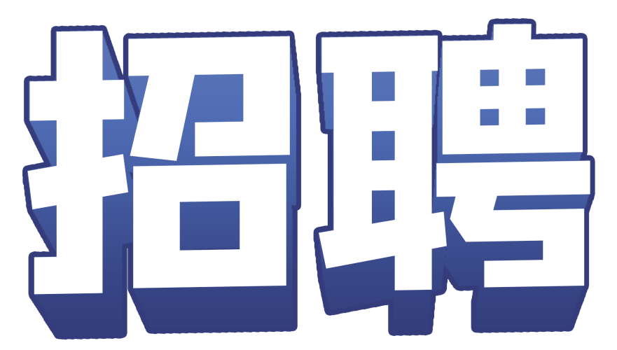 鹤壁最新招聘信息，小巷中的职业机遇