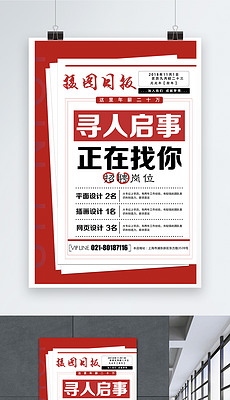 沂水招聘网最新招聘及探索自然美景之旅，寻找内心的平和之地