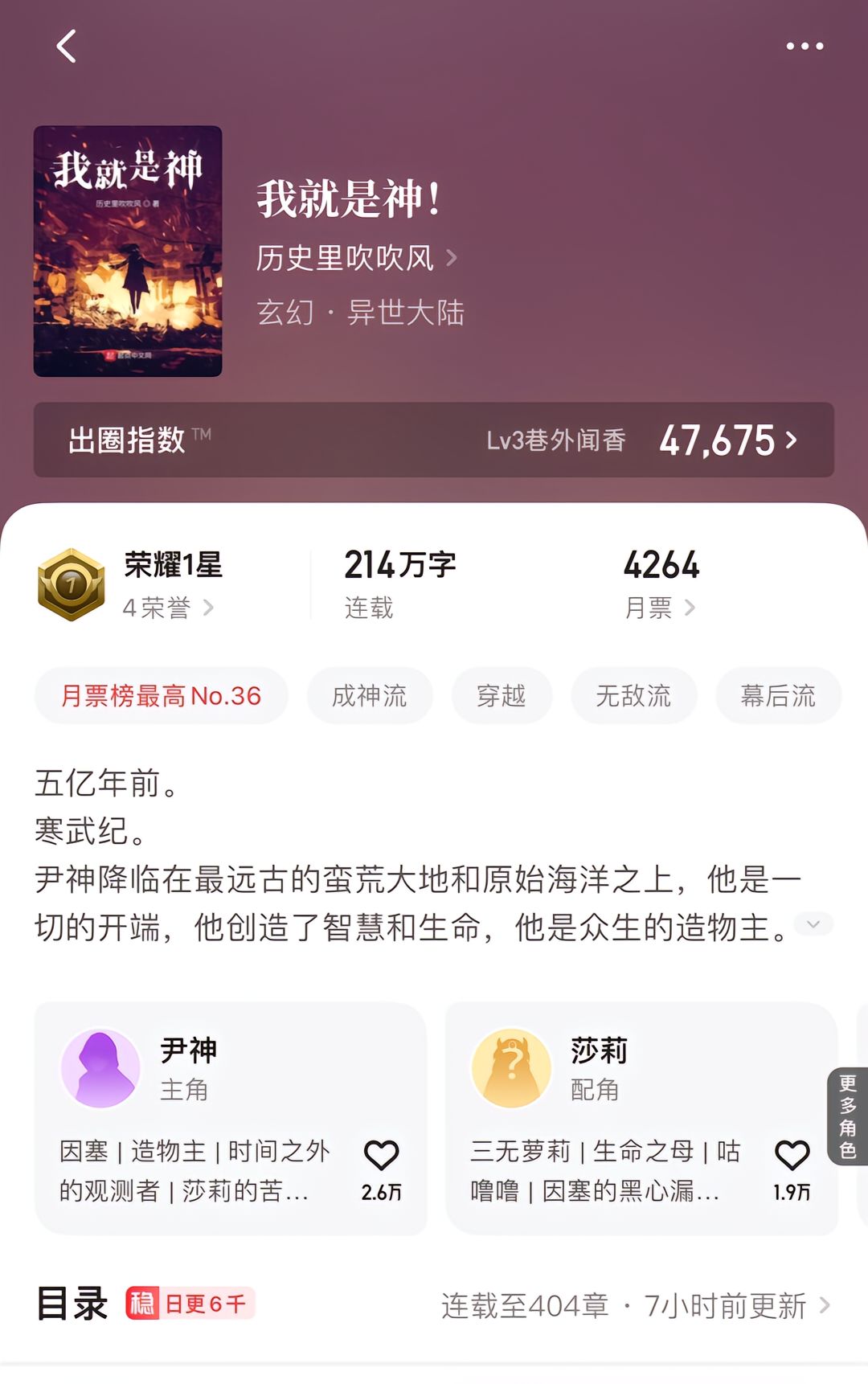 石油机械设备 第8页