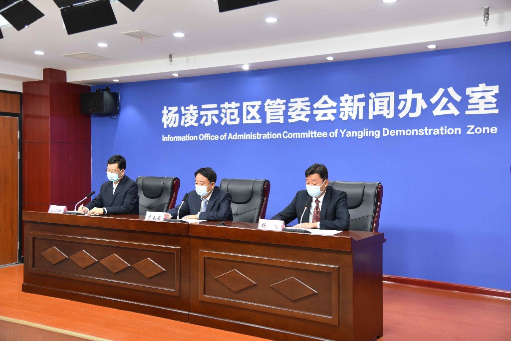 杨凌新闻最新动态速递