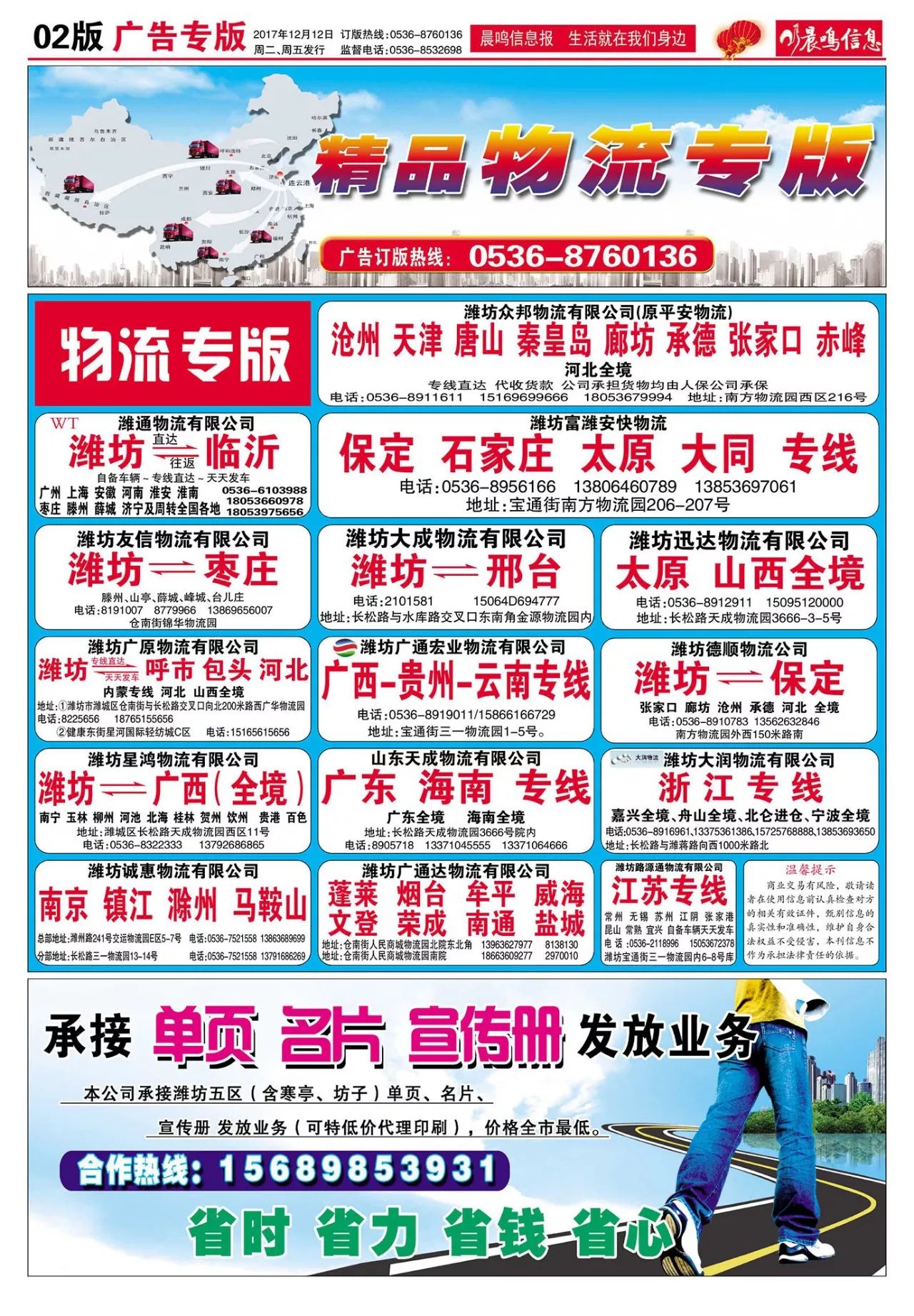 静海招工最新信息及探索自然美景之旅，寻找内心的平和与安定