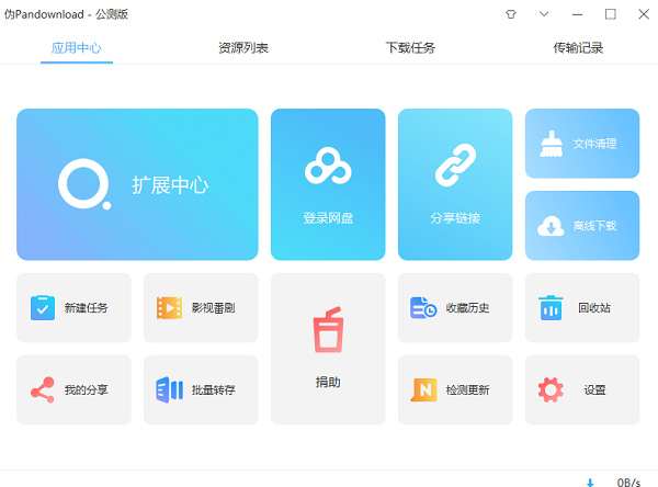 重型机械轴承 第8页
