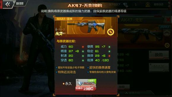 承配件制造 第8页