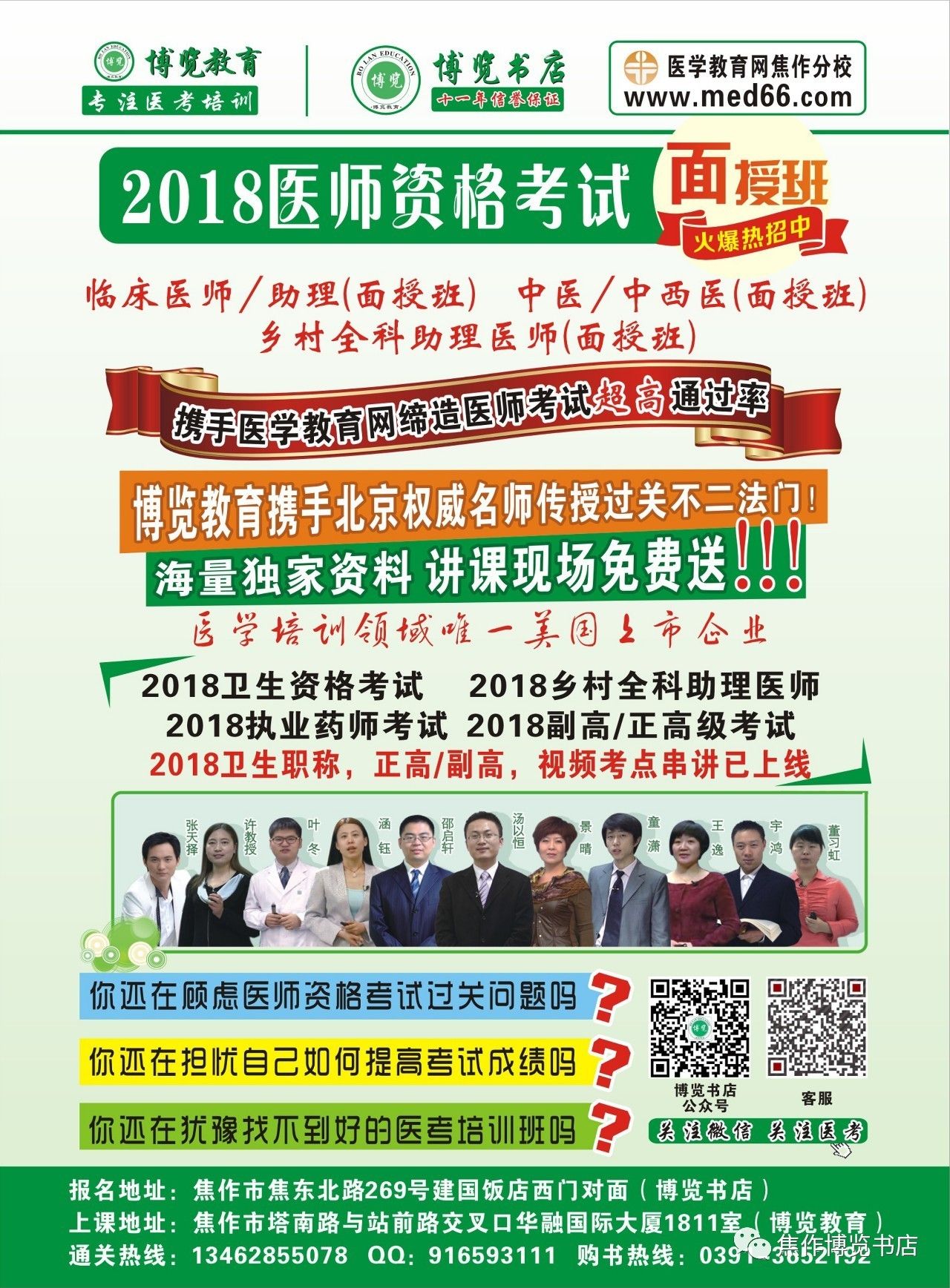 包头最新招聘信息，变化带来自信与成就感，诚邀您的加入！
