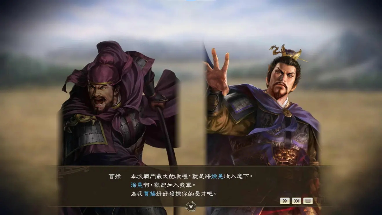 三国志最新版本的独特魅力与更新内容探索