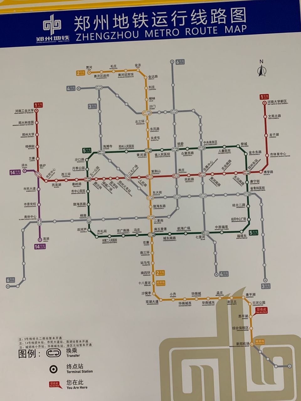 郑州地铁线路图最新，城市脉络中的故事与温情