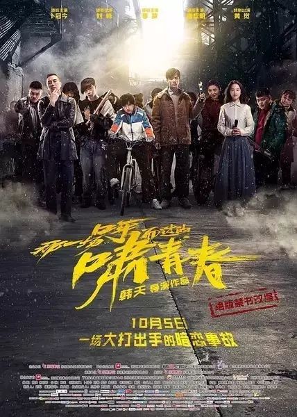 YY最新电影，时代印记与文化的回响