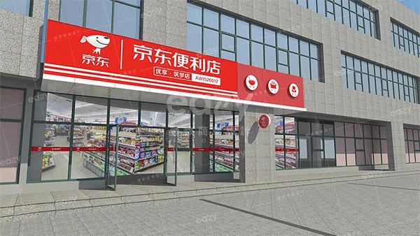 京东最新动态与优惠信息获取指南，轻松了解京东最新新闻