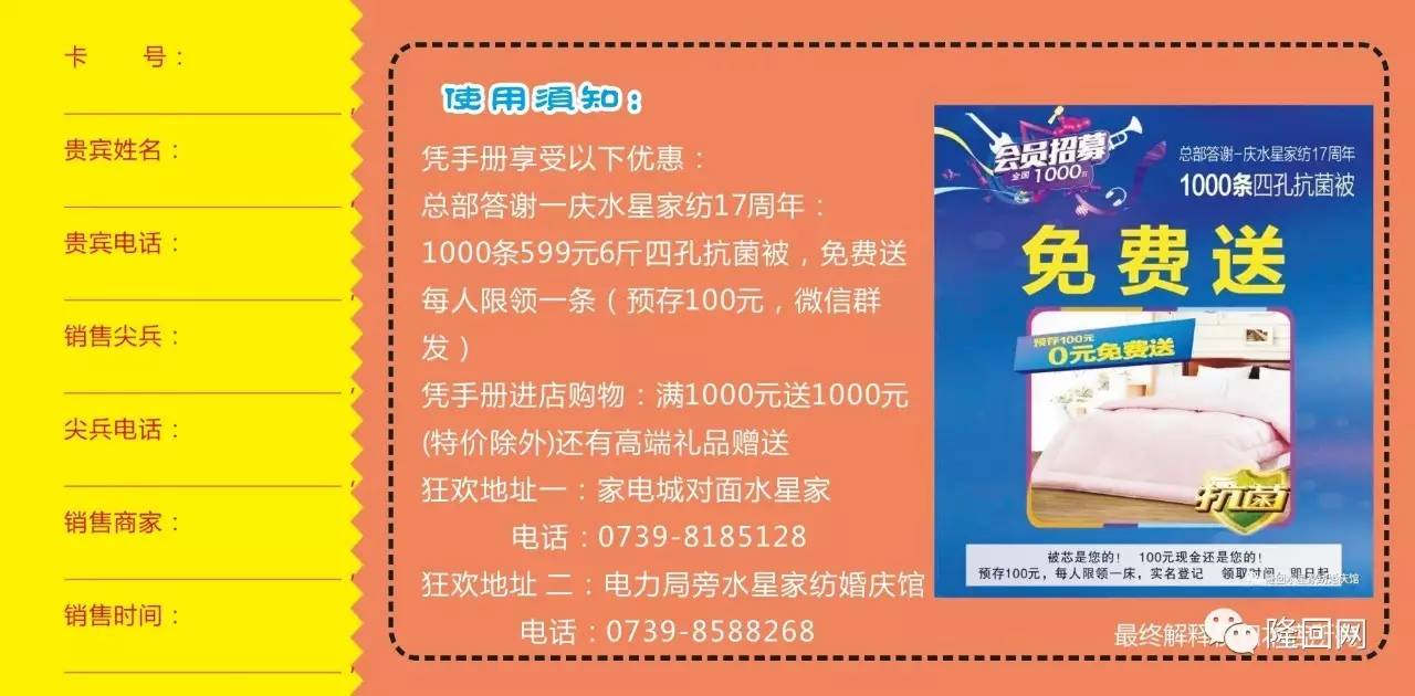 承配件制造 第39页
