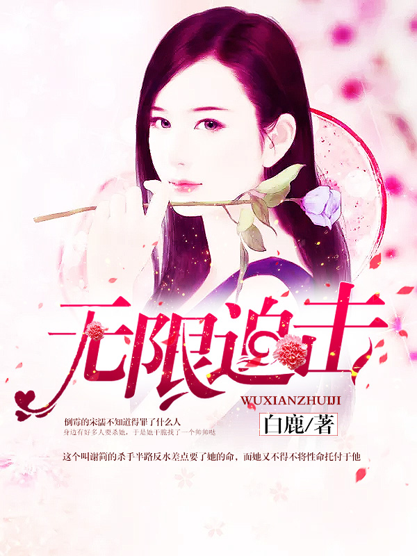 最新热门小说盛宴，一场阅读的狂欢