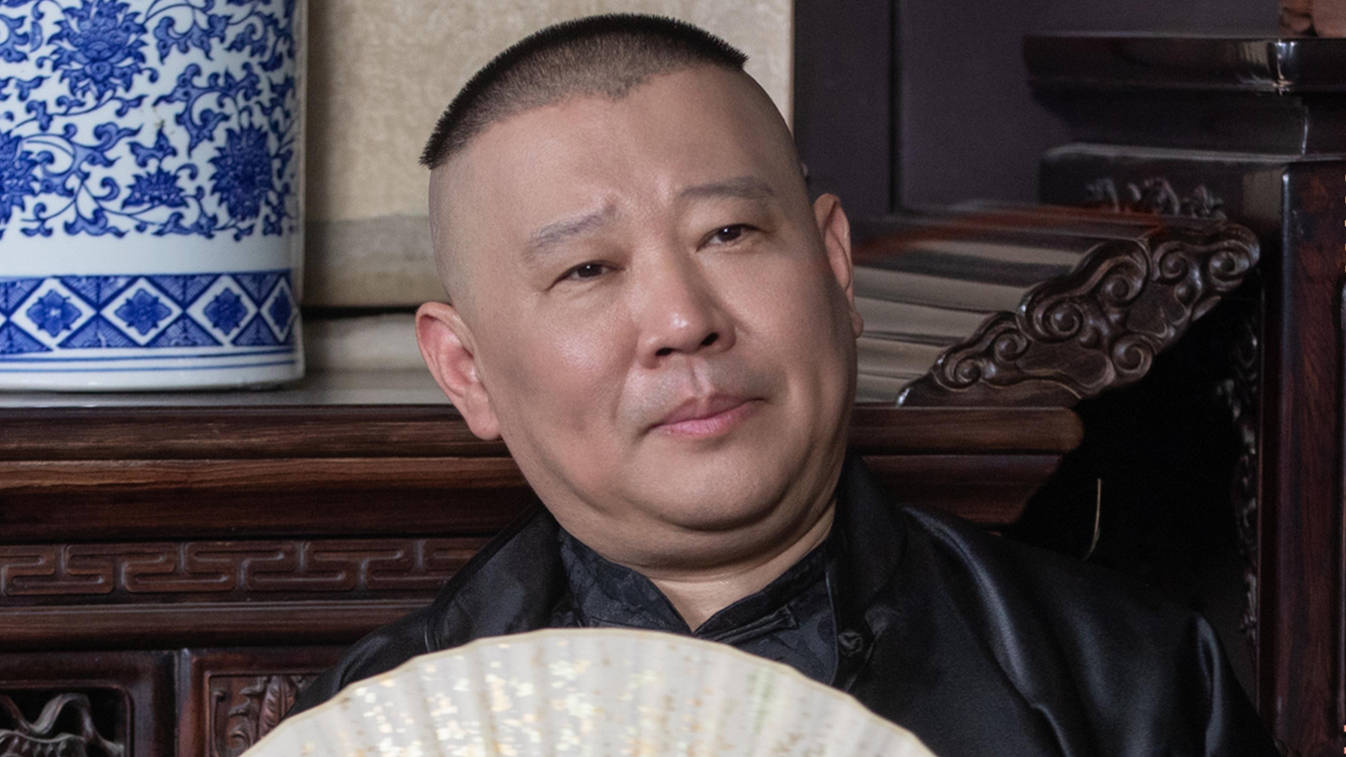 郭德纲最新节目，观看步骤指南