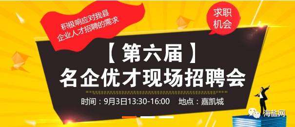 庐江招聘网最新招聘信息及其影响分析