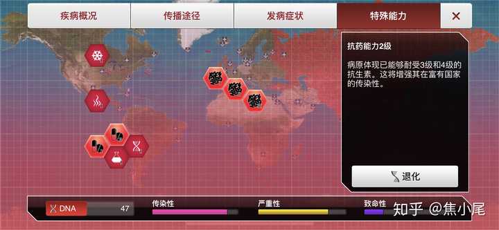 瘟疫公司最新动态与小巷神秘美食探秘之旅