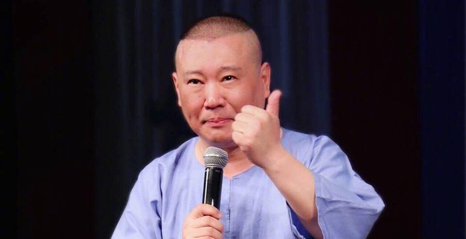 郭德纲最新评书，变化中的学习，自信与成就的力量之道