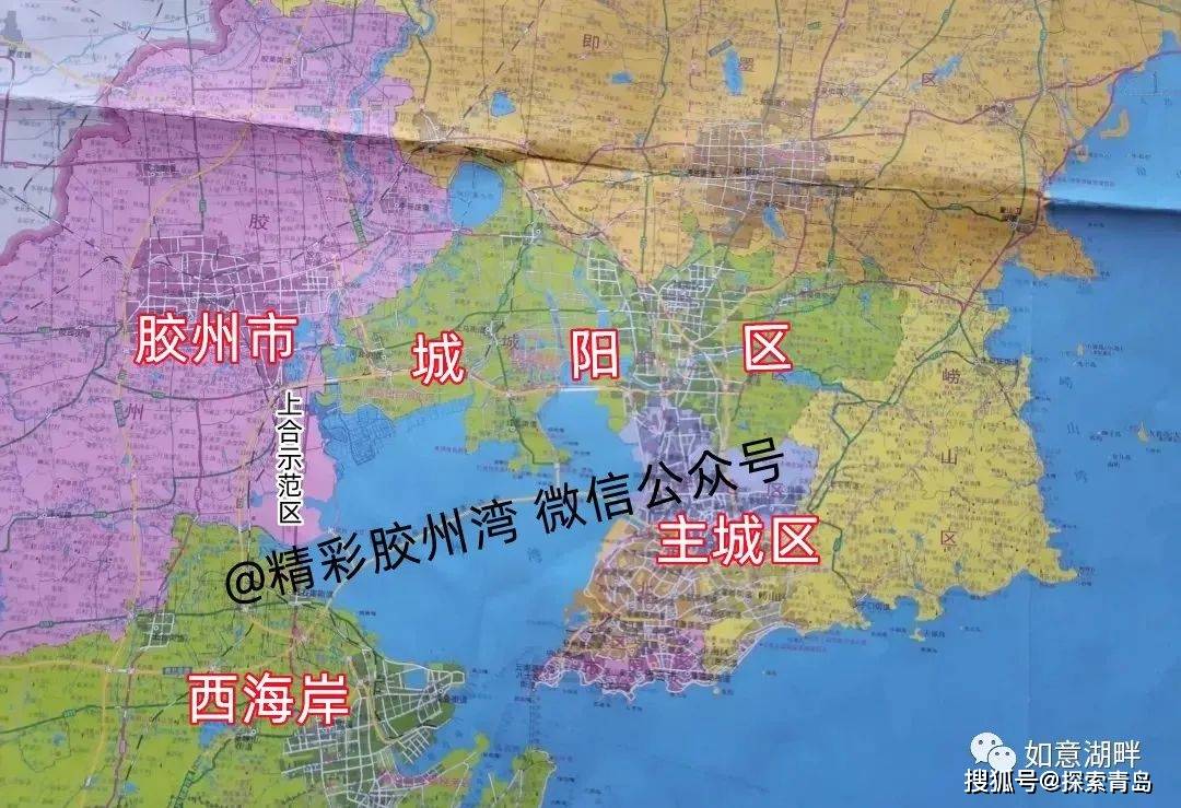 胶州新闻最新动态，多维度观察与解析城市发展