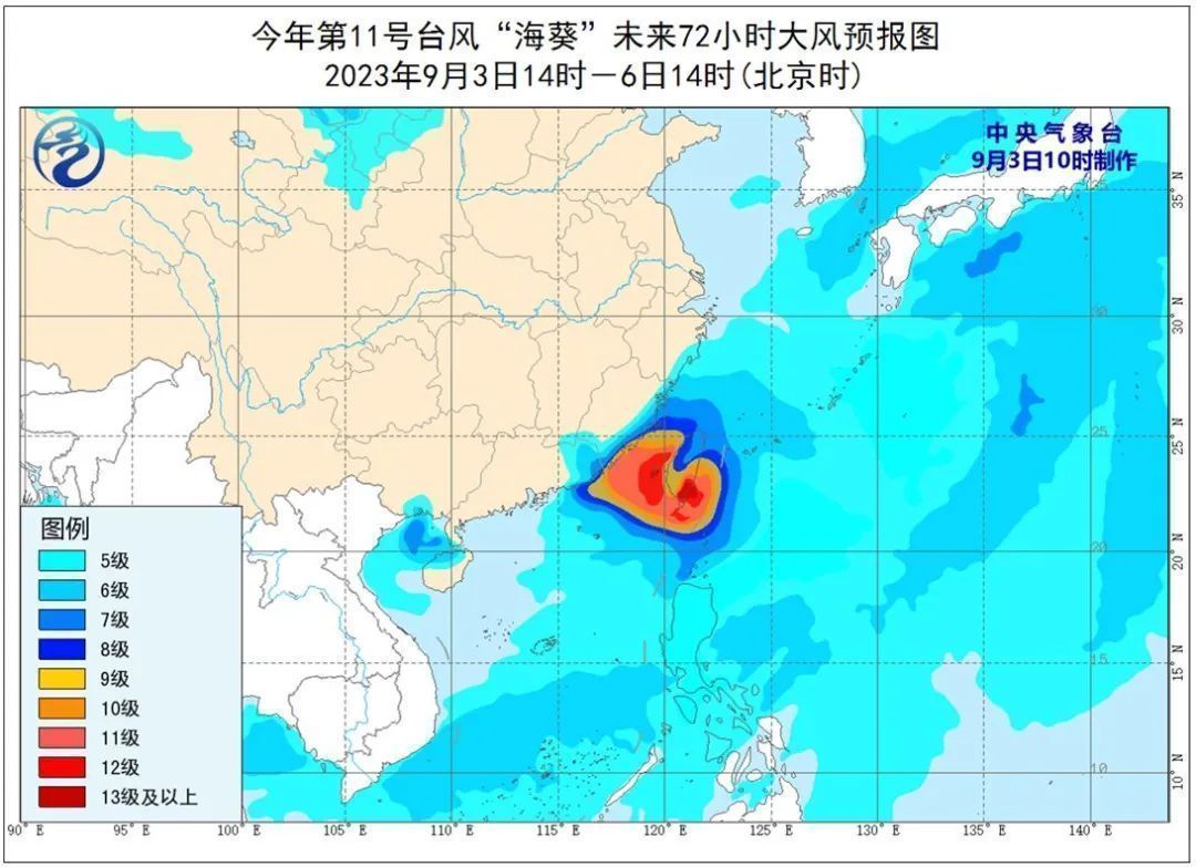 海葵台风最新动态，风雨中的励志故事与自信成就感的彰显