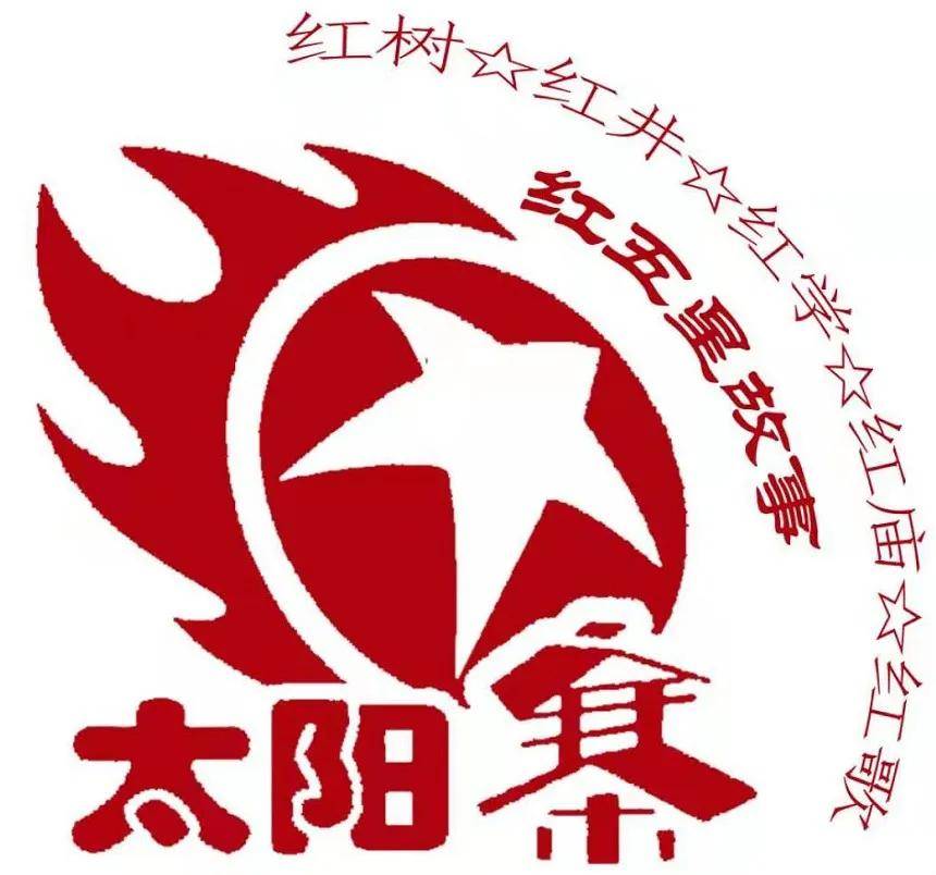 红太阳最新动态，夏日暖心故事揭秘