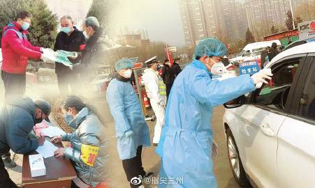 兰州最新疫情动态，变化中的学习铺就自信与希望之路
