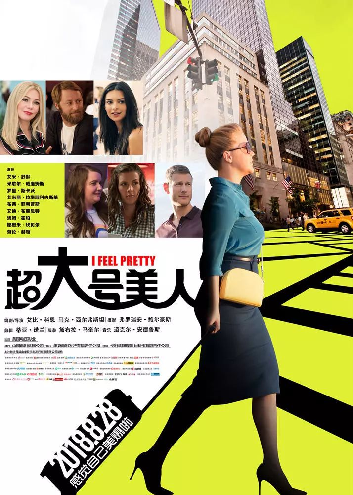 在线最新电影网，学习变化与成就感的源泉