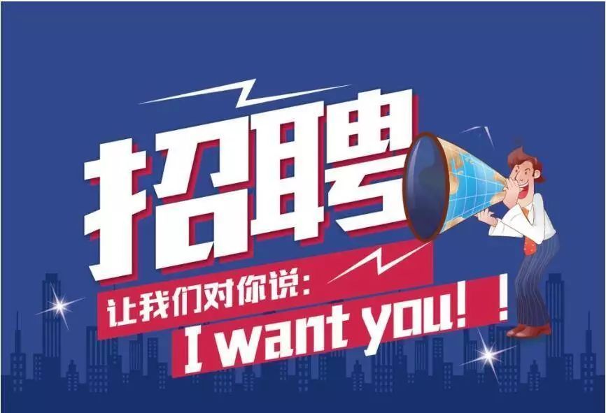 博白最新招聘，开启欢乐与友情的求职之旅