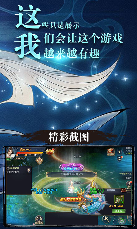 最新火爆手游，科技与生活的融合，引领手游新时代风潮