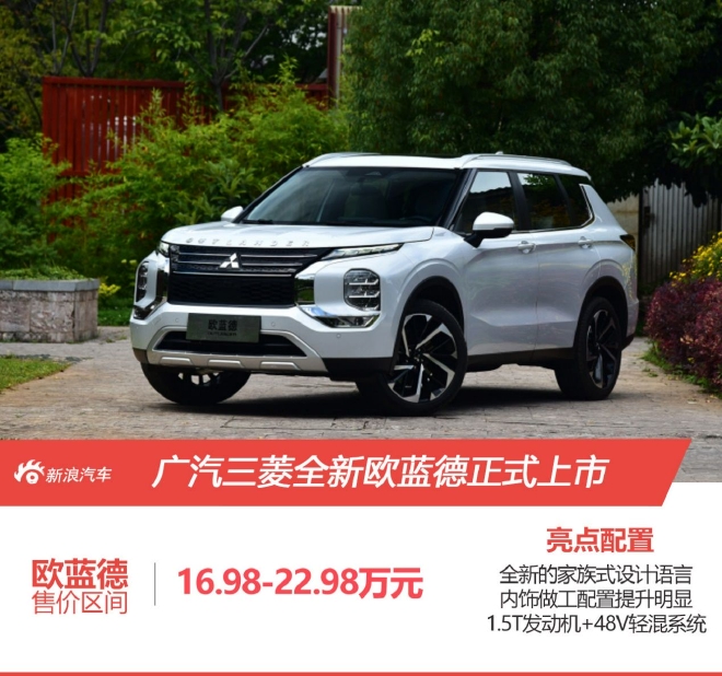 欧蓝德最新价格深度解析与详细探讨
