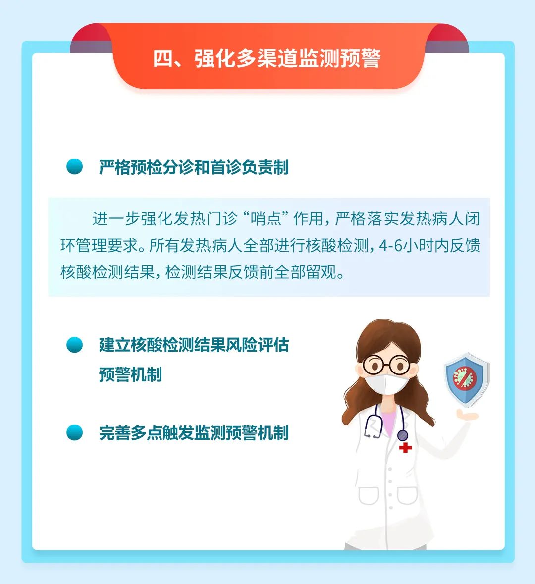石油机械设备 第416页