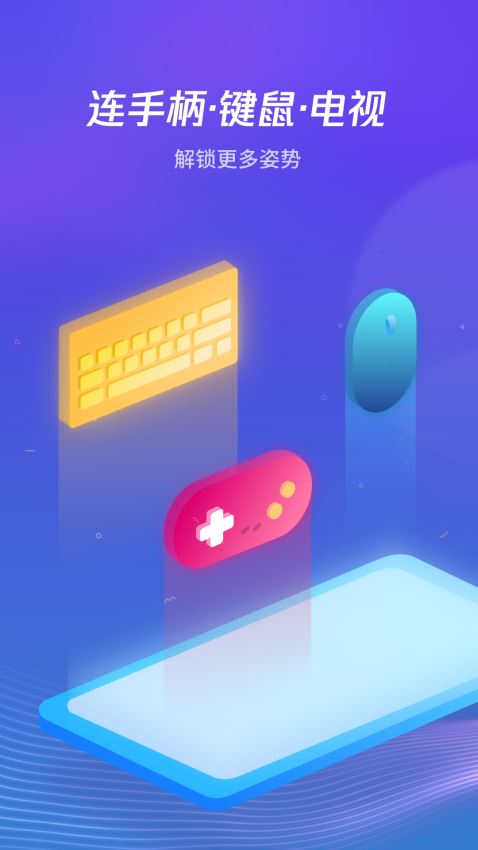 腾讯管家引领未来，最新下载与安装，科技重塑生活