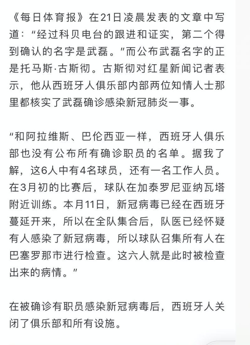 中国最新确诊病例与小巷深处的独特美食故事揭秘