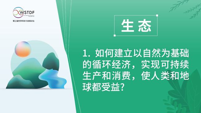 生物医疗领域最新动态更新，最新消息汇总