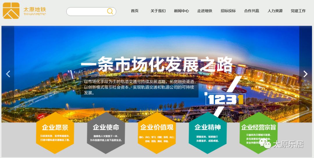 太原最新招聘消息网，科技引领招聘新时代
