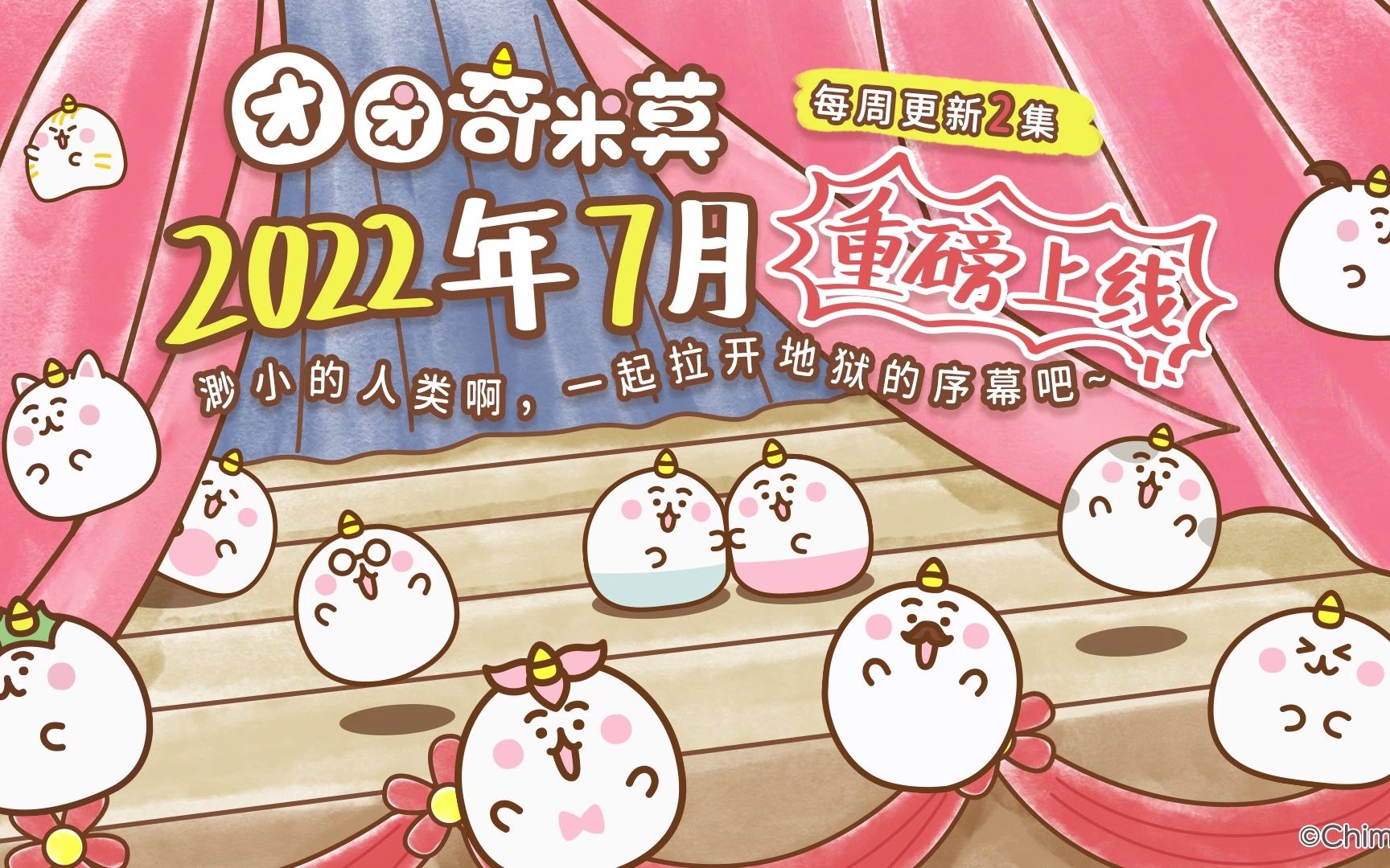 石油机械设备 第370页