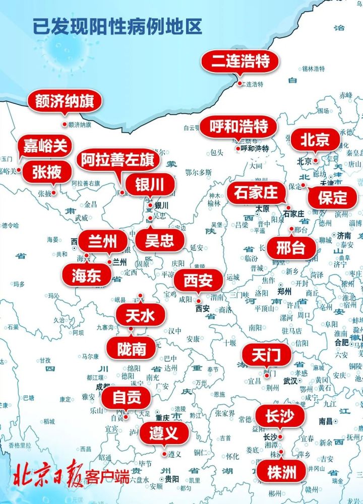 北京疫情风险区最新态势及分析影响观点解析