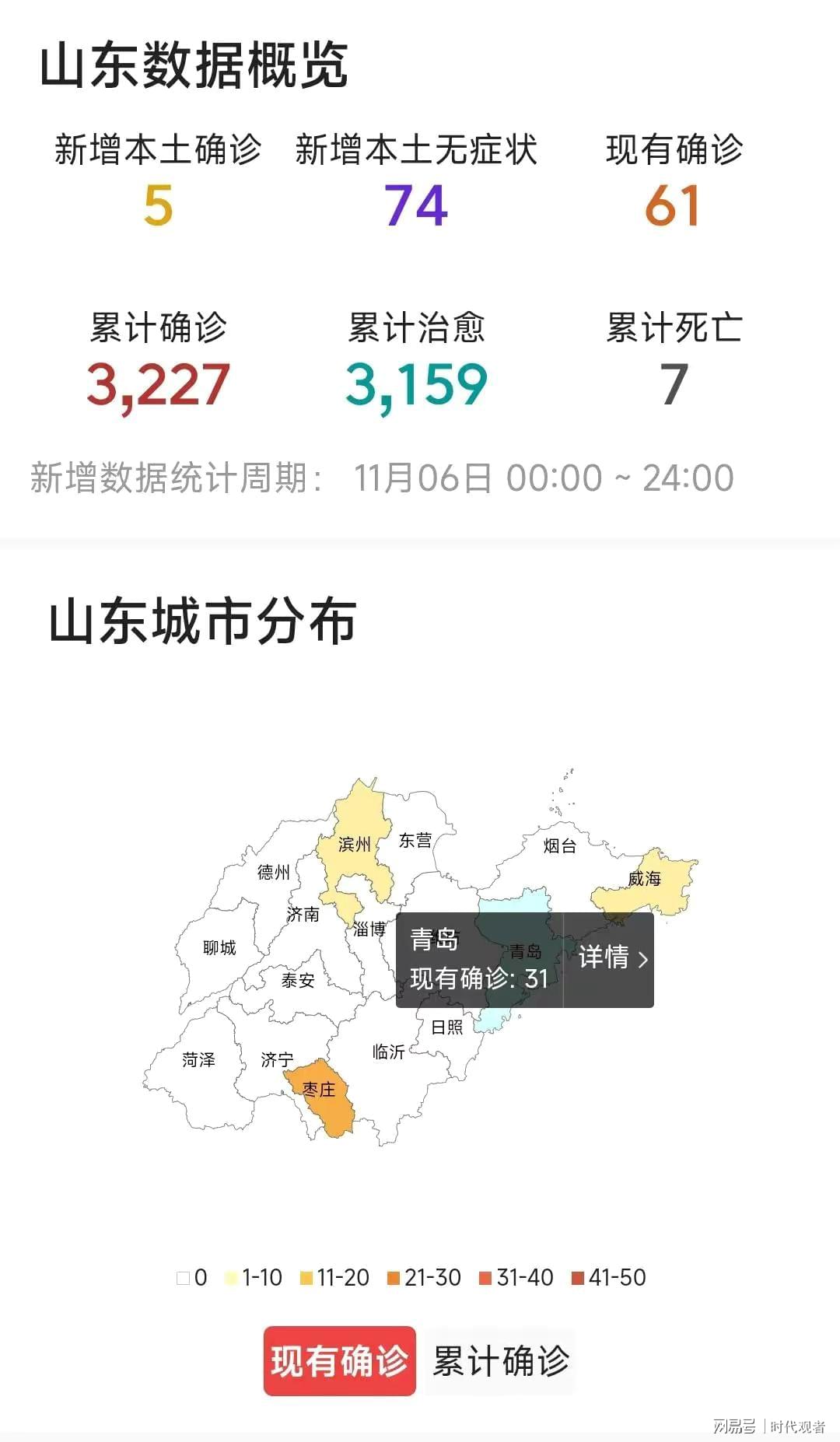模具制造 第347页