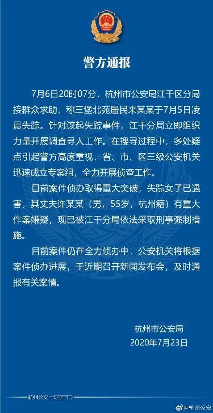 石油机械设备 第348页