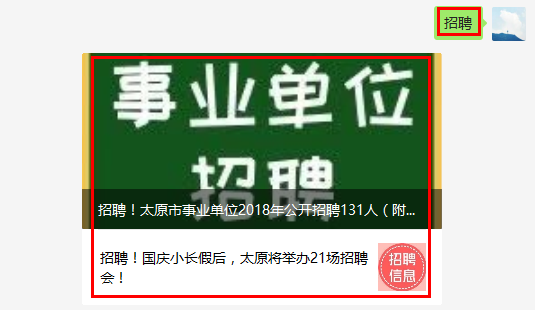 模具制造 第339页