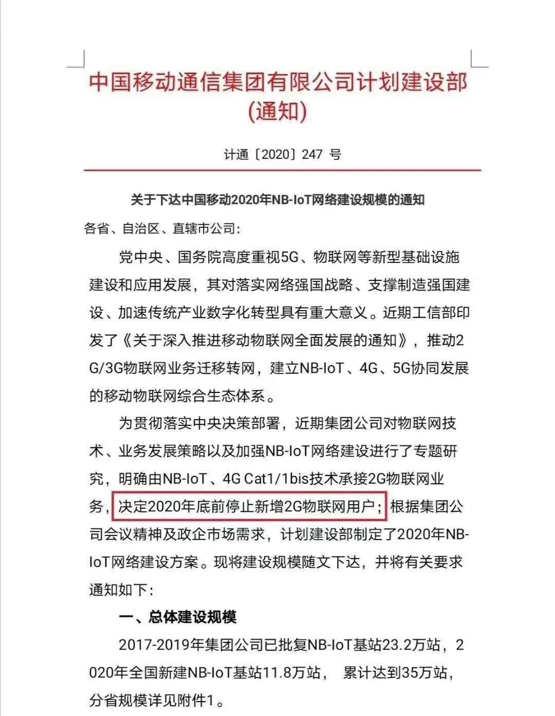 模具制造 第337页