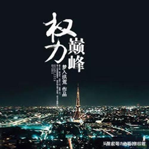 模具制造 第335页