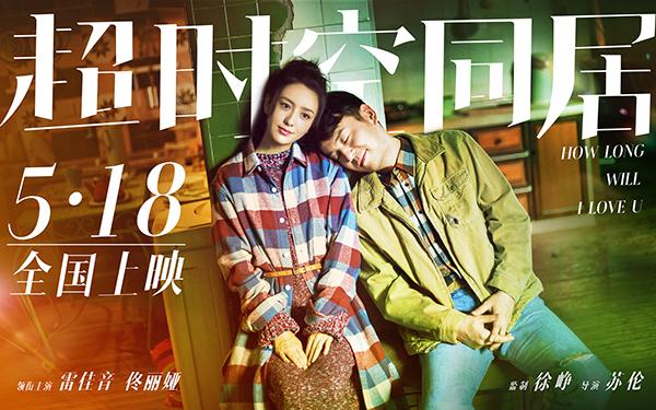 宁波四号线最新动态，甜蜜日常的持续更新