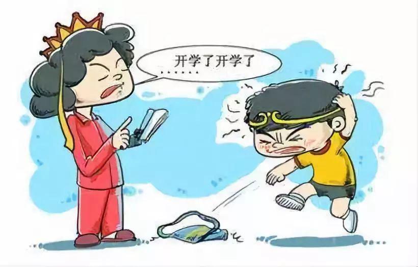 模具制造 第329页