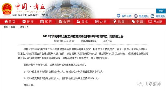 模具制造 第325页