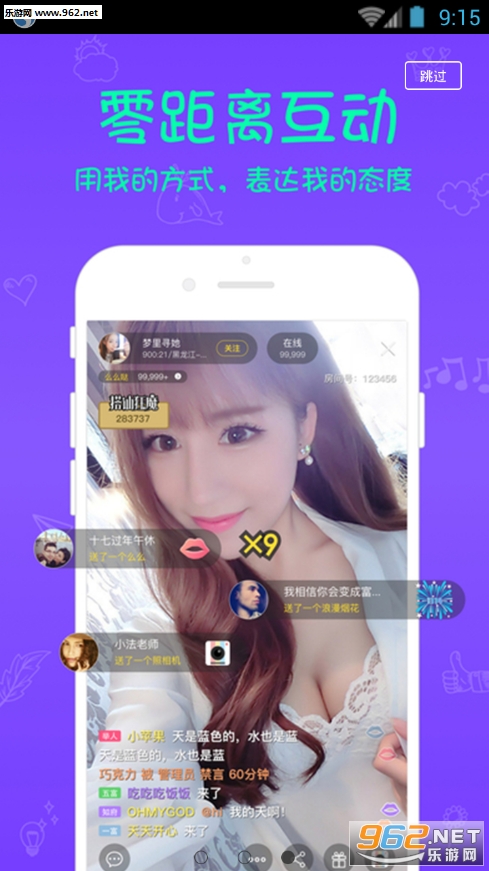 重型机械轴承 第333页