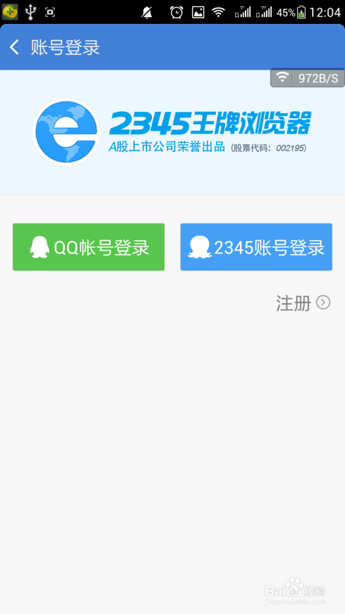 重型机械轴承 第329页