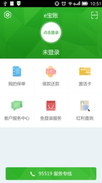中国人寿e宝账最新版，小巷中的特色小店揭秘